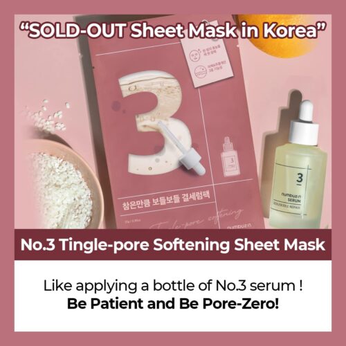 No.3 Tingle-Pore Softening Sheet Mask