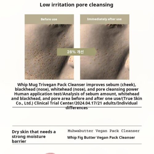 Muhwabutter Vegan Pack Cleanser